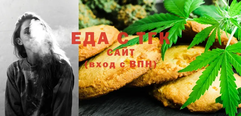 Canna-Cookies конопля  Александровск 