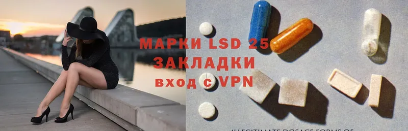 LSD-25 экстази кислота  как найти   ссылка на мегу ТОР  Александровск 