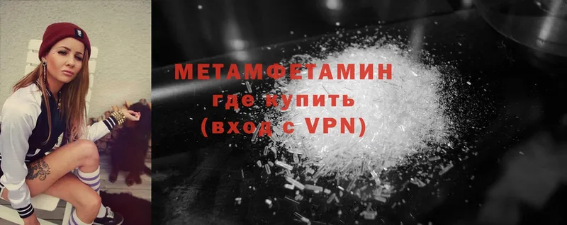 МЕТАМФЕТАМИН винт  Александровск 